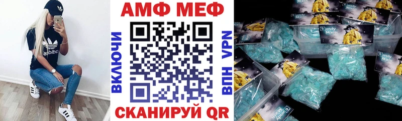 АМФ 97%  omg зеркало  Болотное 