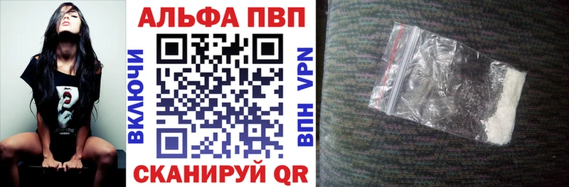 А ПВП Соль Болотное