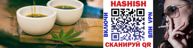 Печенье с ТГК марихуана  Болотное 