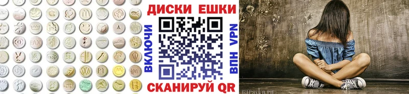 Экстази XTC  где купить наркоту  Болотное 