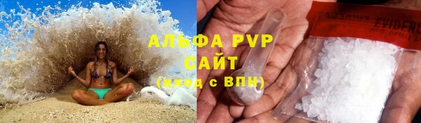 спайс Покровск