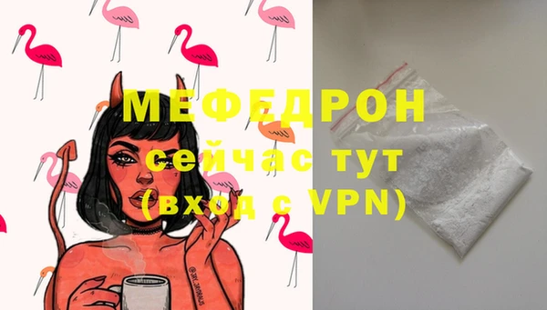 бошки Покров