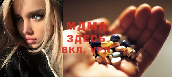 гидра Абинск