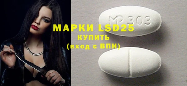 гидра Абинск