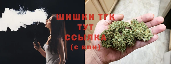 спайс Покровск