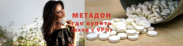 скорость mdpv Бородино
