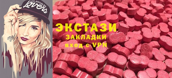 индика Абдулино