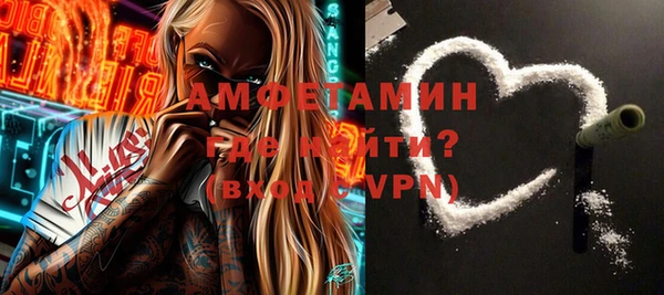 спайс Покровск