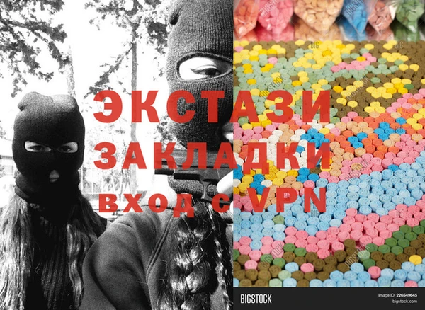 индика Абдулино