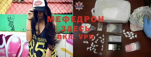 спайс Покровск