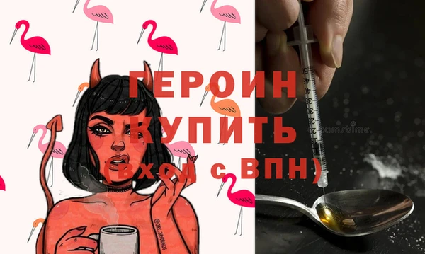 спайс Покровск