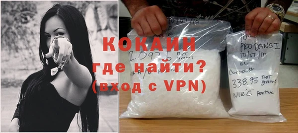 гидра Абинск