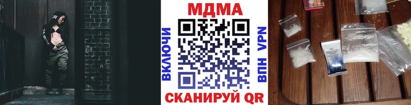 где можно купить   Болотное  маркетплейс какой сайт  MDMA crystal 