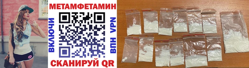 Первитин винт  магазин продажи   Болотное 