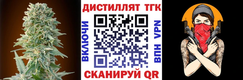 Дистиллят ТГК Wax Болотное